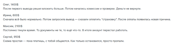 HPBF LTD отзывы