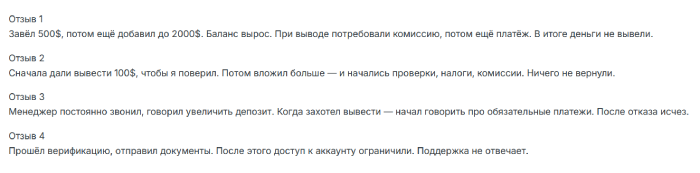 Zetradex отзывы