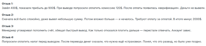 Мошеннический брокер Selennior (selennior.com) Отзывы и возврат денег! 10 Selennior отзывы