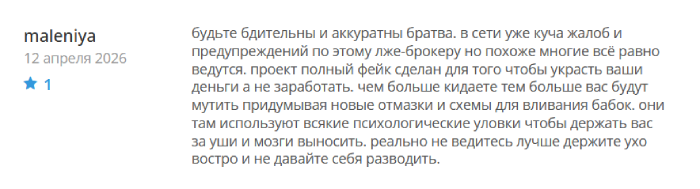 Gpbinvfnncl отзывы