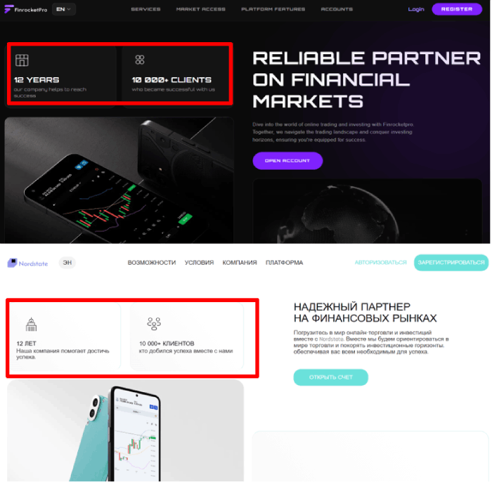 Nordstate копии 