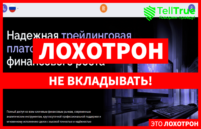 Remnartech