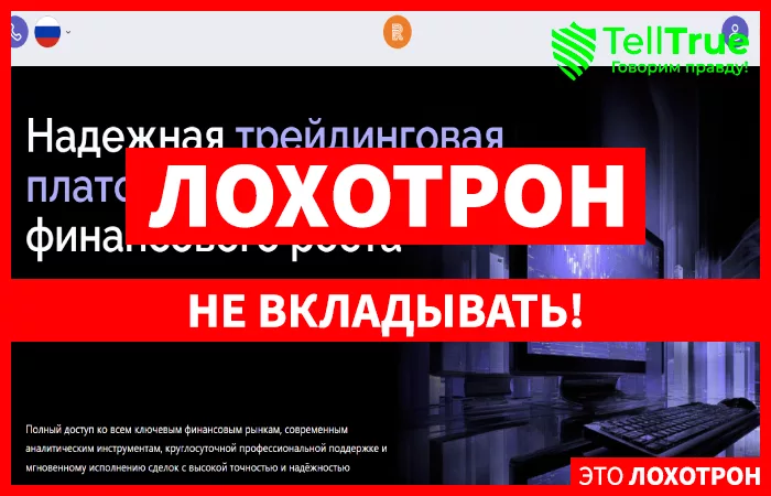 Remnartech
