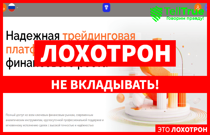 Theucxe