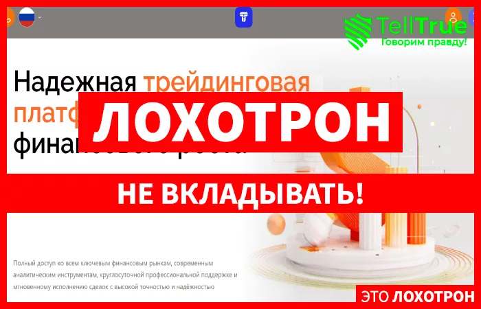 Theucxe