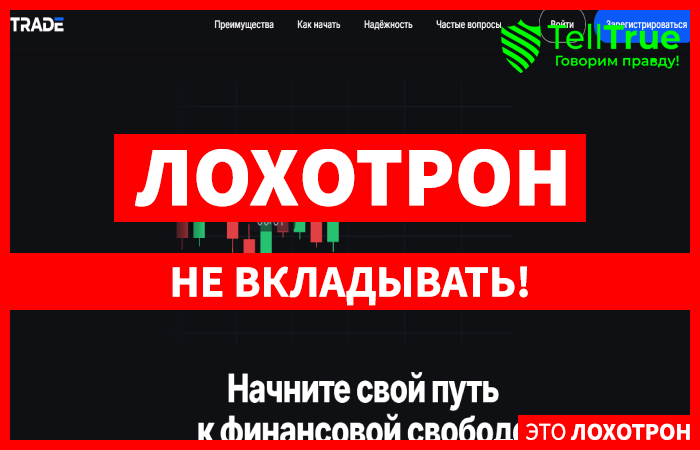 1trade