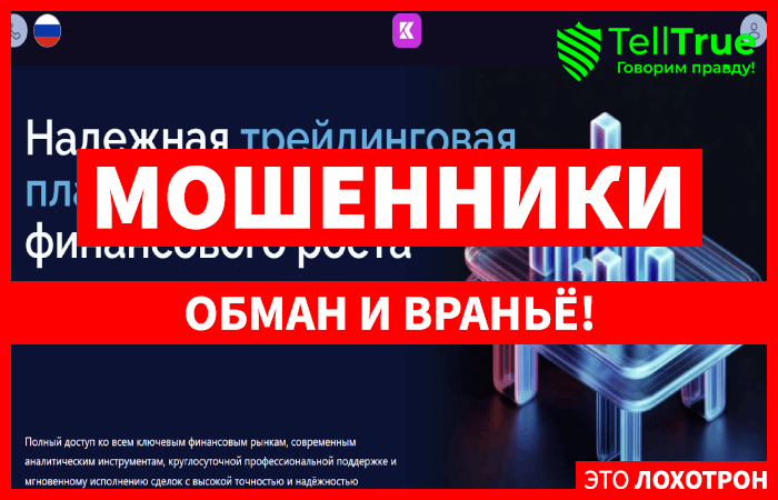 Kolymaent