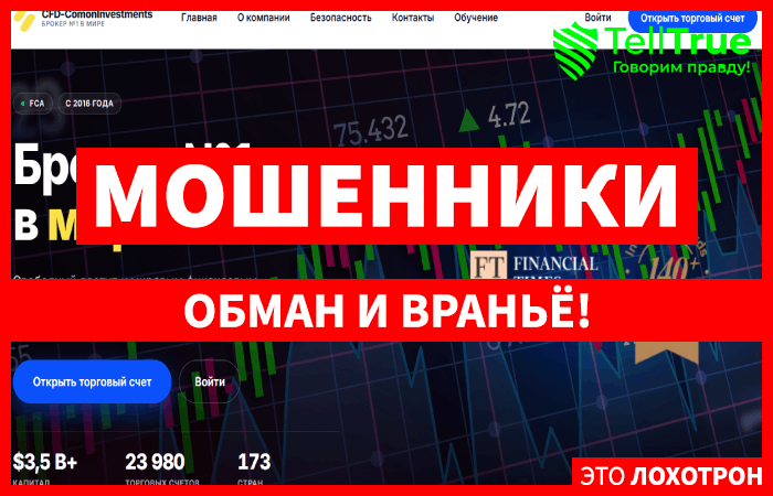 CFD-ComonInvestments