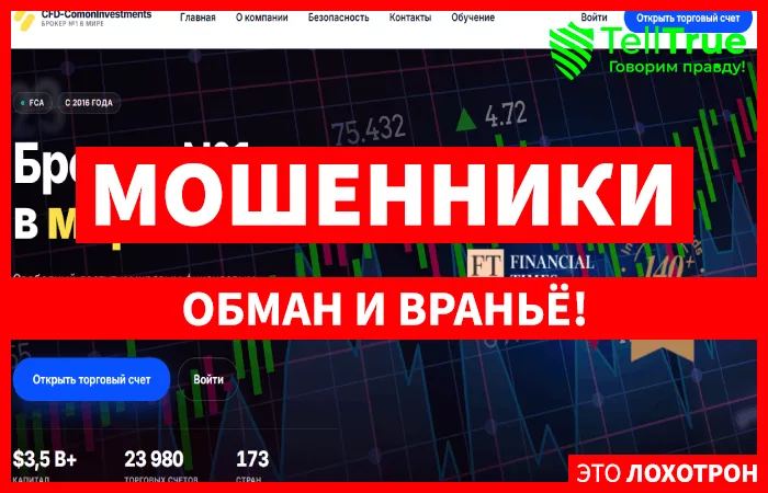 CFD-ComonInvestments