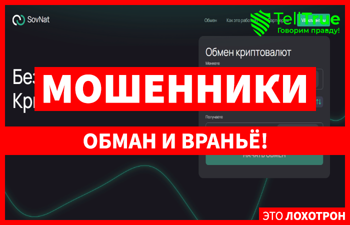 SovNat