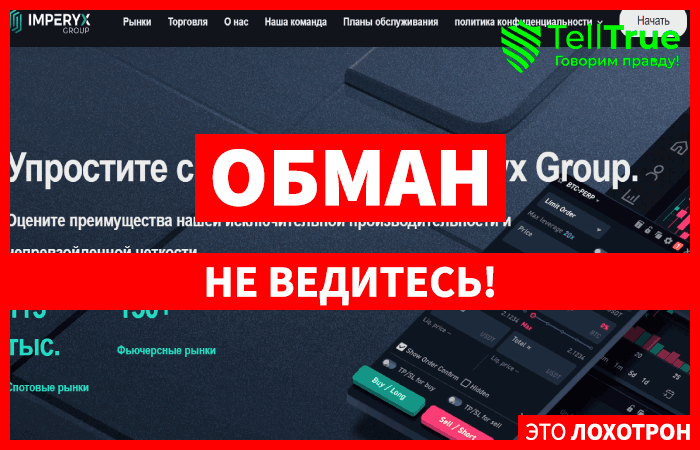Imperyx Group