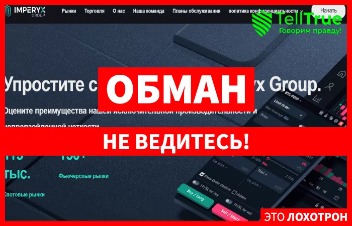 Imperyx Group