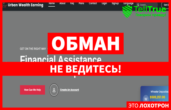 Urban Wealth Earning