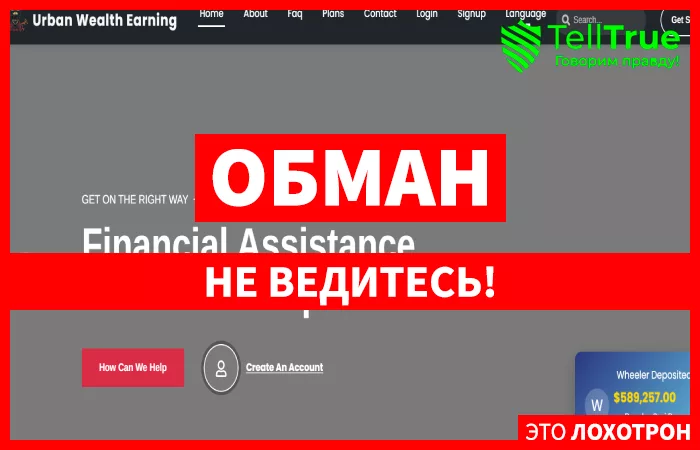 Urban Wealth Earning