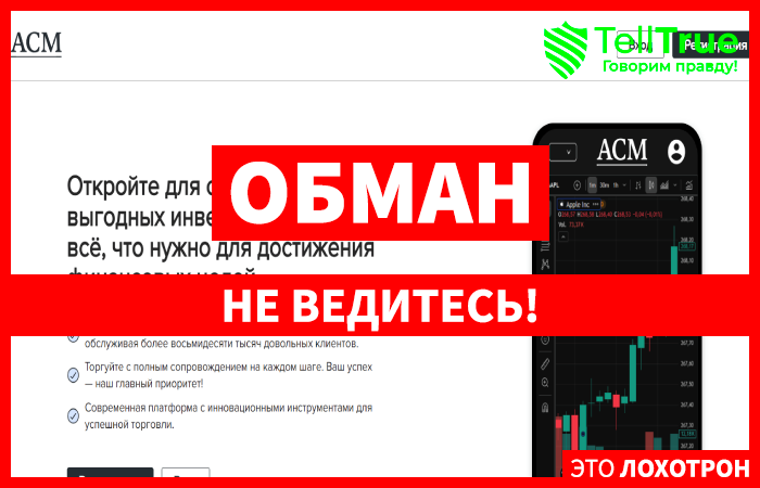 Alantra Capital Markets LTD