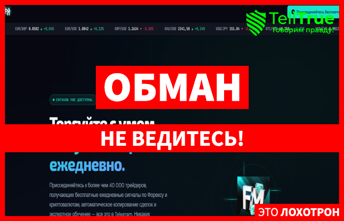 Forexman