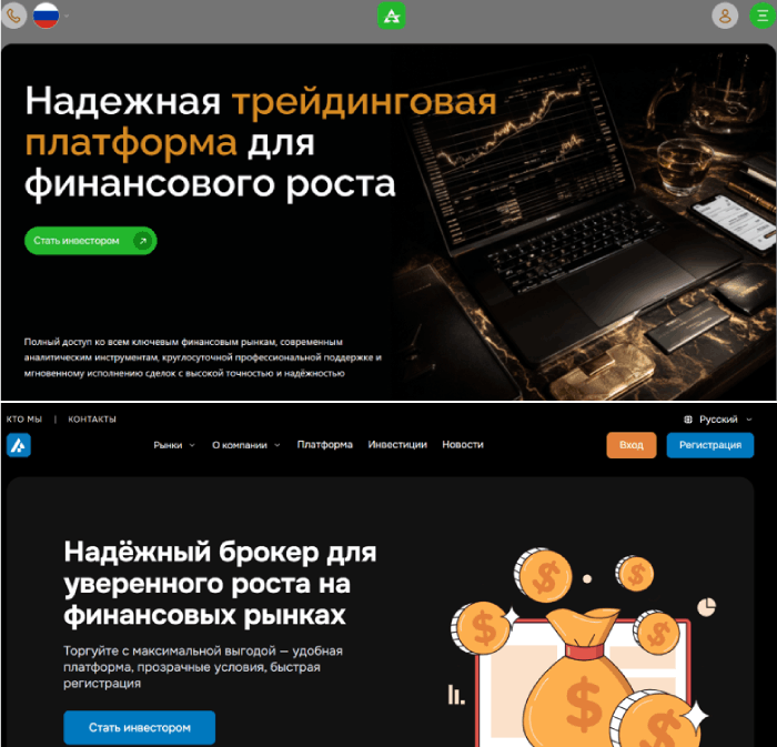 Arboverve копии