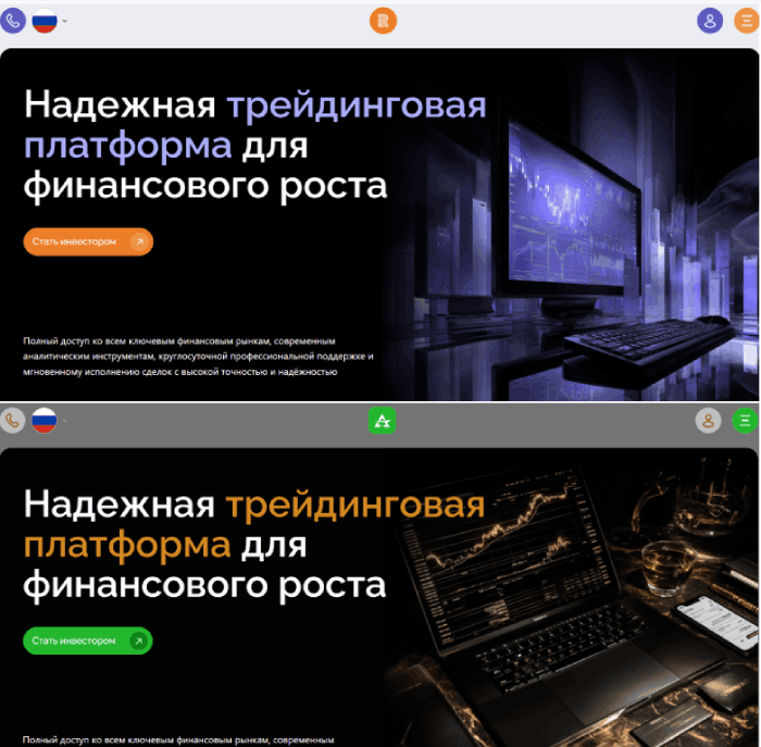 Remnartech копии