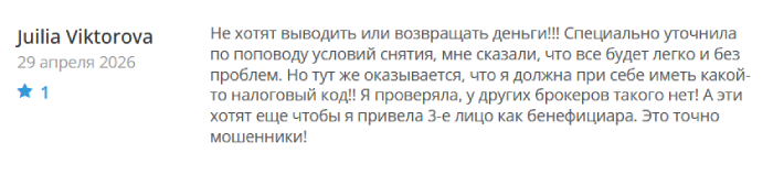 Remnartech отзывы