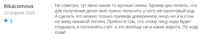Isladova отзывы