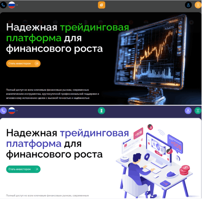 Glevotaci копии