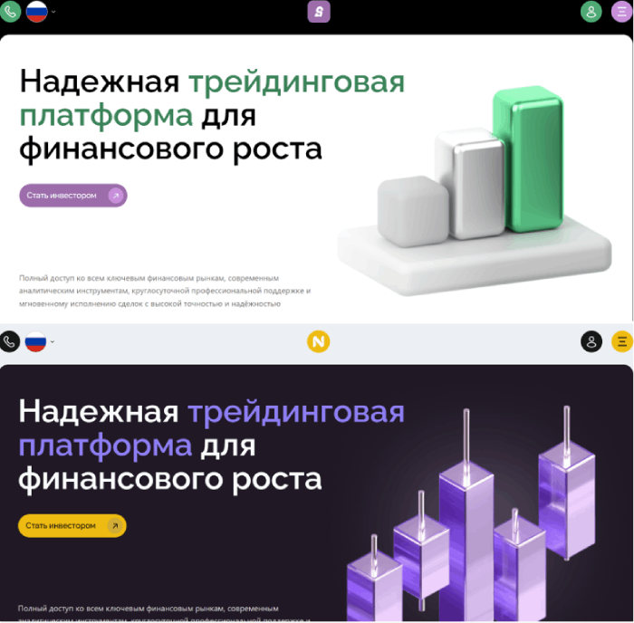 Sodefoy копии