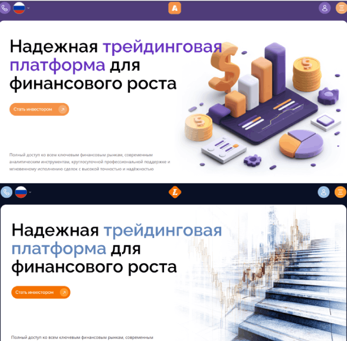 Akanivutar копии