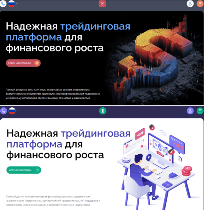 Tazeezco копии