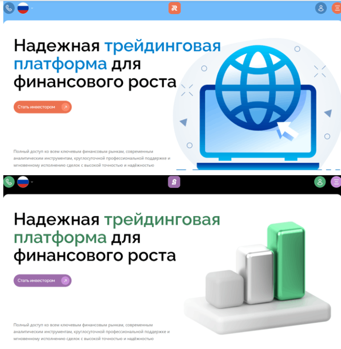 Radintex копии 