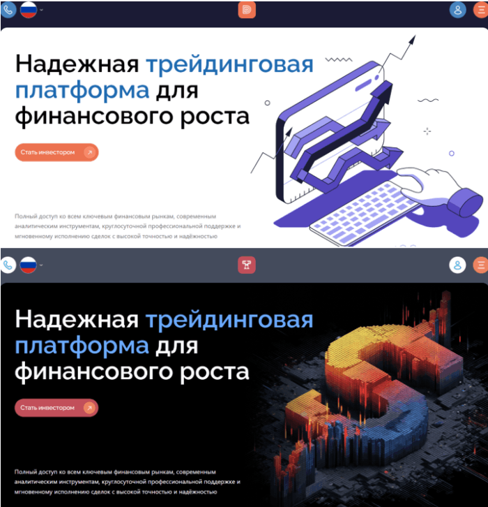 Delsyra копии