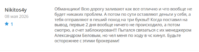 Polad Trading отзывы