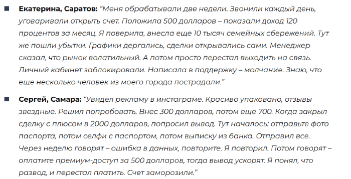 Imperyx Group отзывы