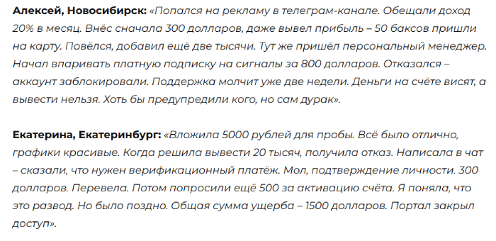 Portaledexoracle отзывы