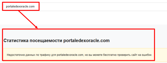 ExzoSwap статистика