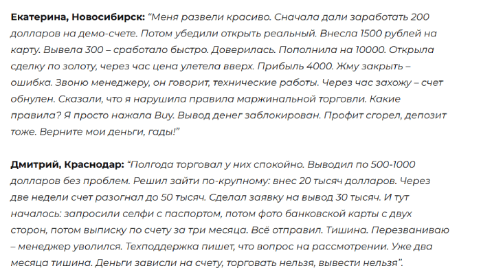 ExzoSwap отзывы