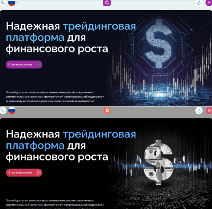 Cogorama копии
