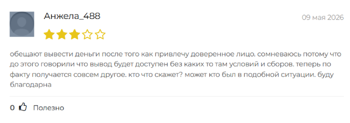 Мошеннический брокер Dyzni (dyzni.net) Отзывы и возврат денег! 10 Dyzni отзывы