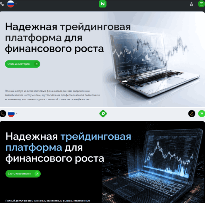 Netsutama копии
