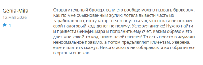 Somunyc отзывы