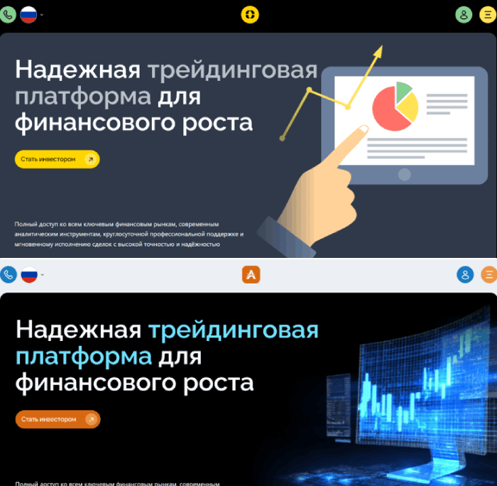 Мошеннический брокер Oneitwoh (oneitwoh.me) Отзывы и возврат средств! 9 Oneitwoh копии