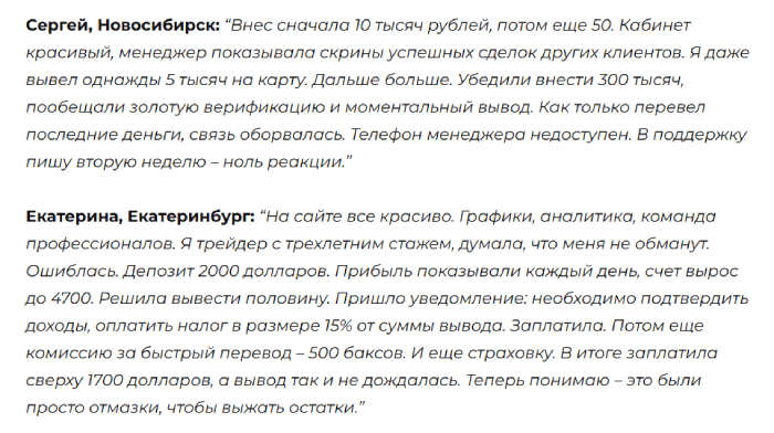 Gfswgc отзывы