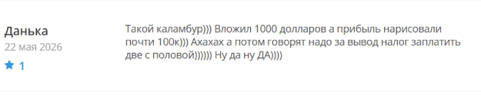 BSC Broker отзывы