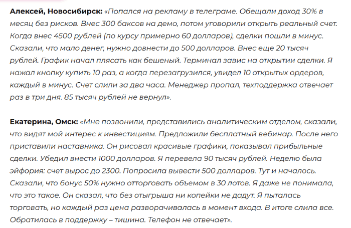 Dinero Markets отзывы
