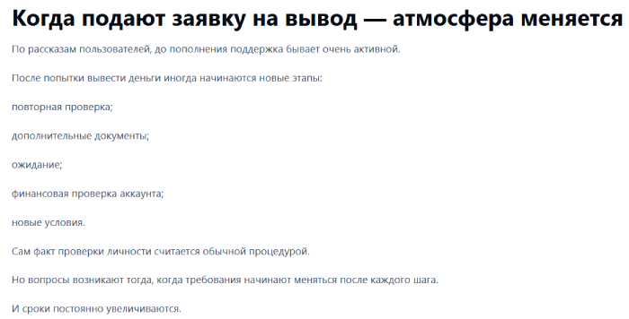 Мошеннический брокер Invstechnet (invstechnet.net) Отзывы и возврат денег! 8 Invstechnet отзывы