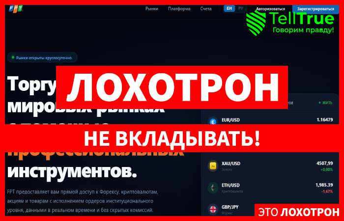 Financial Pro Trading
