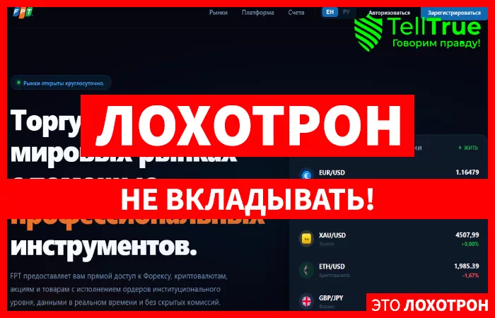 Financial Pro Trading