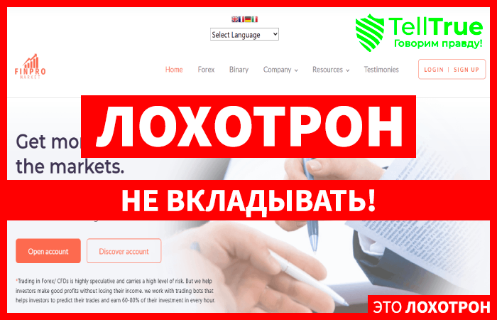 Finpromarket