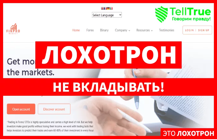 Finpromarket
