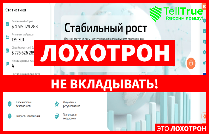 Eceburc