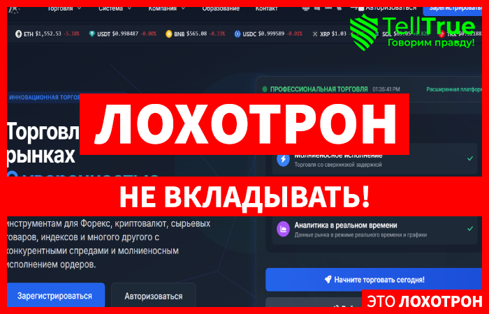 7startradeoptions